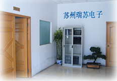 2003年10月 瑞苏创立