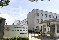 2009年12月 苏州瑞苏自购厂房