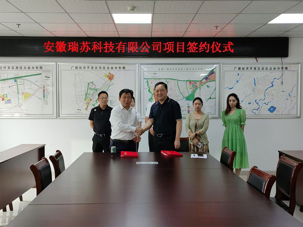 安徽瑞苏科技广德项目签约落地,打造精雕机制造新标杆 安徽瑞苏科技广德项目签约落地,打造精雕机制造新标杆